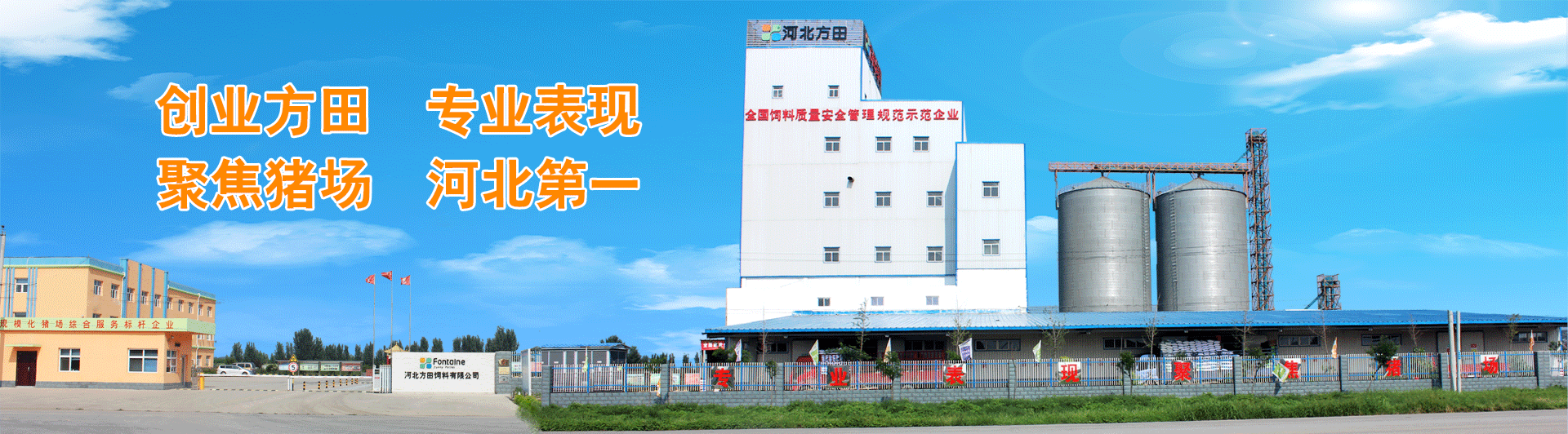 河北第一黄色字.gif